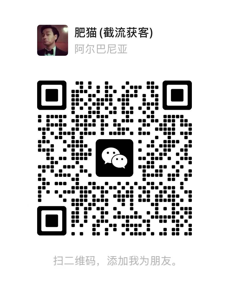 微信二维码